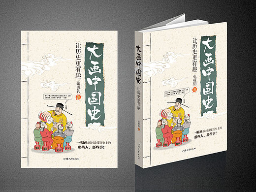 雜七雜八的一堆（個人主頁-ZMTUxMjE2NTY=） - 書籍/畫冊 - 站酷設計師daqi原創(chuàng)素材 - 站酷ZCOOL