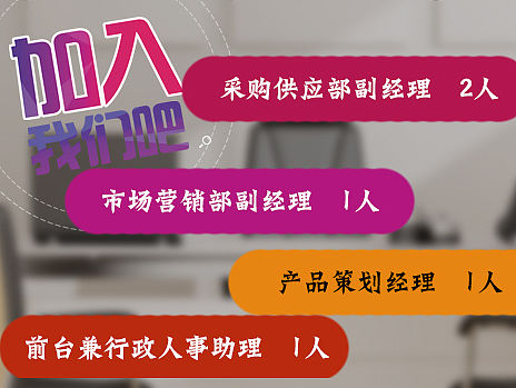 招聘banner（个人主页-ZMTYwMDA5NTI=） - 宣传物料 - 站酷设计师微雪青檬原创素材 - 站酷ZCOOL
