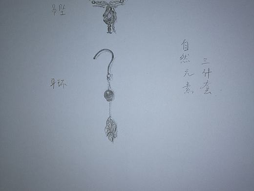 首饰（个人主页-ZMjc0MzY3MzI=） - 首饰设计 - 站酷设计师L老P潘原创素材 - 站酷ZCOOL