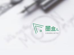 墨盒儿—文具分享销售类平台