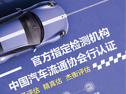 淘車網(wǎng)線下物料（個(gè)人主頁(yè)-ZMjg2MTgwMzY=） - 海報(bào) - 站酷設(shè)計(jì)師阿阿阿阿偉原創(chuàng)素材 - 站酷ZCOOL