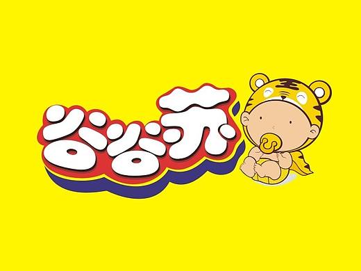 谷谷苏儿童食品品牌形象