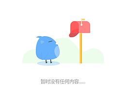 喔趣考勤XJBG版1.0