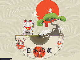 主题图标