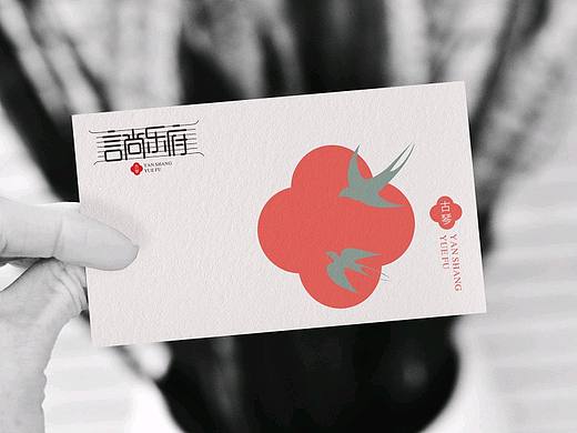 言尚乐府