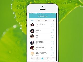 手機(jī)鈴聲下載app（個(gè)人主頁-ZMzczNjY3Mg==） - APP界面 - 站酷設(shè)計(jì)師聯(lián)動(dòng)設(shè)計(jì)原創(chuàng)素材 - 站酷ZCOOL
