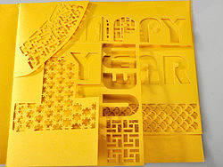 “透漏空”——“年”贺卡