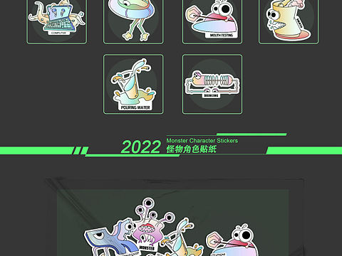 貼紙?jiān)O(shè)計(jì)（個(gè)人主頁-ZNTA2ODIxMzY=） - 新銳潮流插畫 - 站酷設(shè)計(jì)師ZOEY女朱原創(chuàng)素材 - 站酷ZCOOL