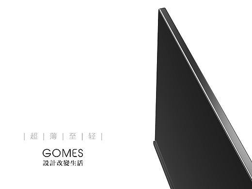 | 超 | 薄 | 至 | 輕 | 顯示屏（個(gè)人主頁(yè)-ZMTY5ODY4NDg=） - 電子產(chǎn)品 - 站酷設(shè)計(jì)師gomesChan原創(chuàng)素材 - 站酷ZCOOL