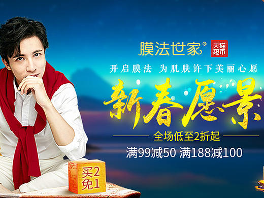 小海报一枚（个人主页-ZMjAwOTk0MDA=） - 运营设计 - 站酷设计师W邮差原创素材 - 站酷ZCOOL