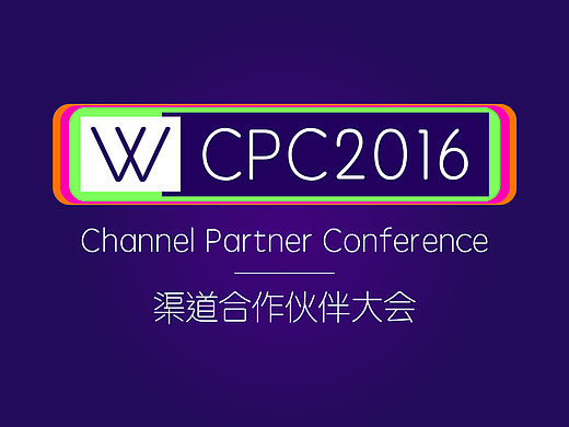 会议视觉（个人主页-ZMTUyNTY3NDQ=） - 品牌 - 站酷设计师噜噜嘶原创素材 - 站酷ZCOOL