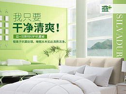 详情页设计
