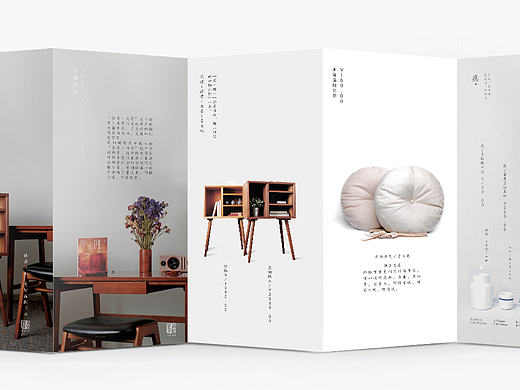 产品折页