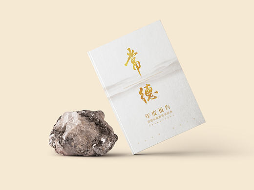 常德旅游 | 政府