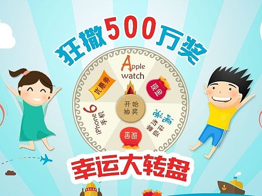 谁说520和我没关系！！！（个人主页-ZMTIyNzU3Njg=） - 运营设计 - 站酷设计师zytvov原创素材 - 站酷ZCOOL