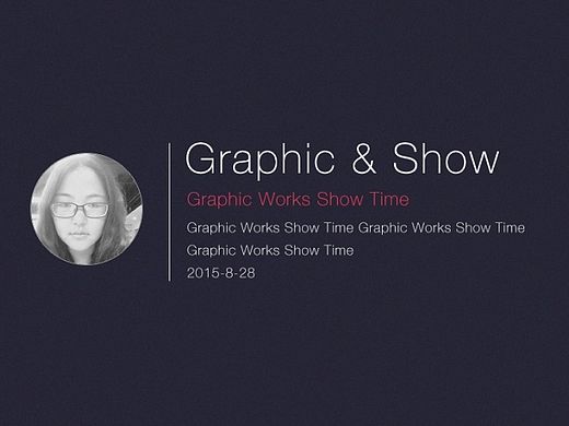 平面阶段个人作品展示 PPT 