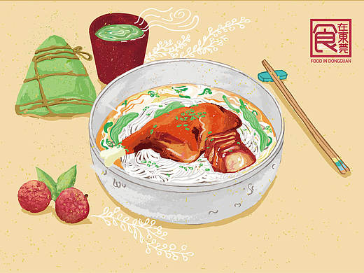 食物插画--食在东莞