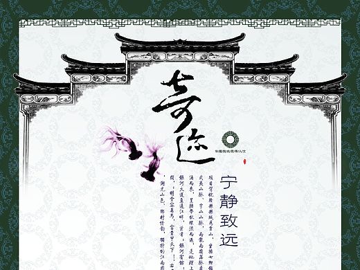 東平西湊出來(lái)的一張房地產(chǎn)廣告（個(gè)人主頁(yè)-ZMTMxNDk4OTY=） - 宣傳物料 - 站酷設(shè)計(jì)師snow_zoa原創(chuàng)素材 - 站酷ZCOOL