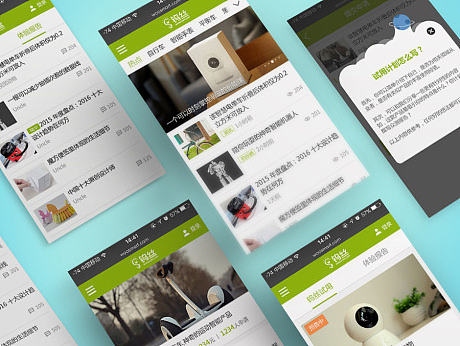 指尖的触屏端（Web APP小结）