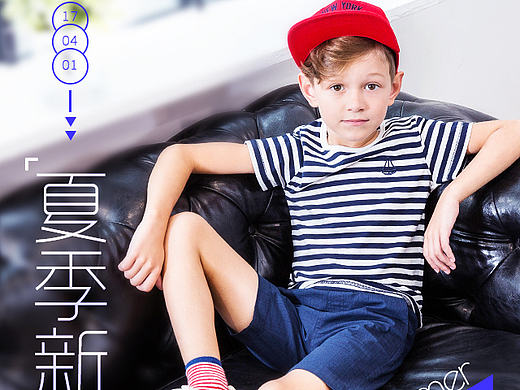 2017夏季新版无线端-页头前部