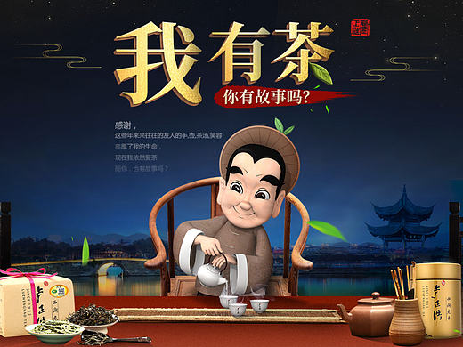 盧正浩 7月主題活動（個人主頁-ZMjI4MDk0NTI=） - 電商 - 站酷設(shè)計(jì)師ZC李某人原創(chuàng)素材 - 站酷ZCOOL