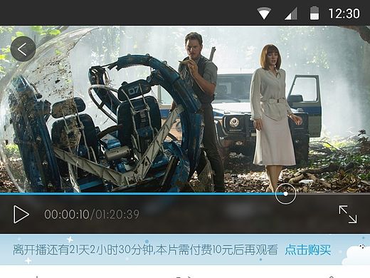 安卓v3.9播放器