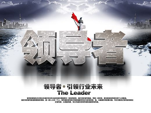 海报的设计（个人主页-ZMTQwNTI4OTY=） - 海报 - 站酷设计师mm苗苗原创素材 - 站酷ZCOOL