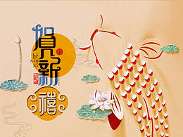 新年系列海报