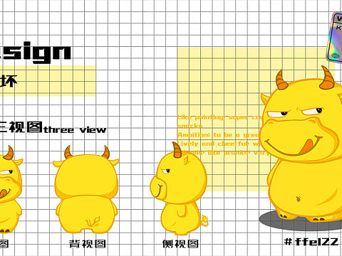 牛IP