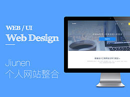 個(gè)人網(wǎng)站