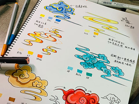 手绘万能元素之祥云