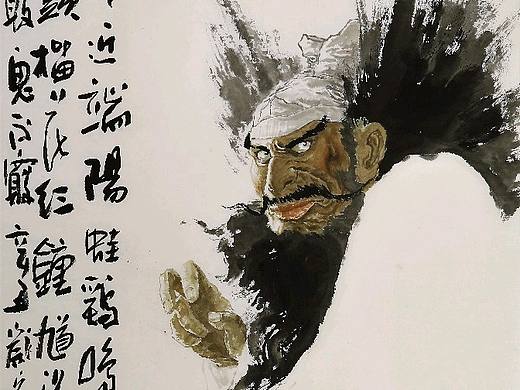 董安林《钟馗纳福》（个人主页-ZNTU5MjYxMzY=） - 绘画 - 站酷设计师董安林原创素材 - 站酷ZCOOL