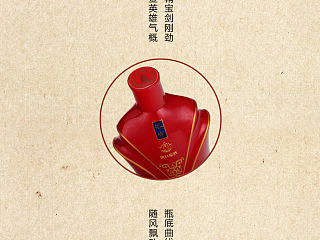 塔牌定制酒线上产品包装与网页设计