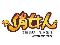 之前一些字体设计（个人主页-ZMjQ5OTU0OA==） - 字体/字形 - 站酷设计师指尖上的旋律原创素材 - 站酷ZCOOL