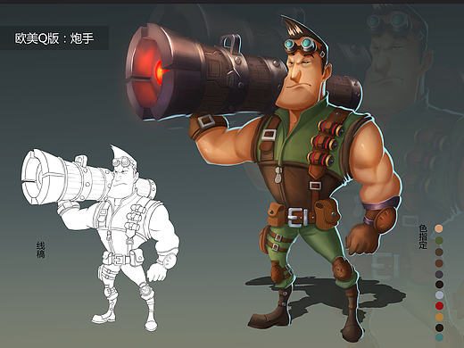 Q版欧美风格：炮手