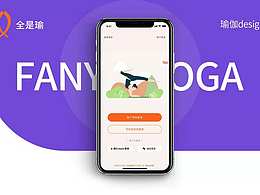 UI-APP界面