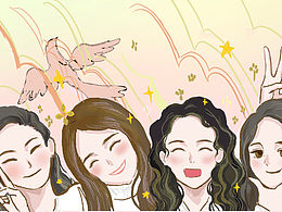 可愛(ài)的朋友們