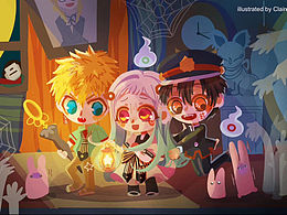 花子君的鬼屋探险