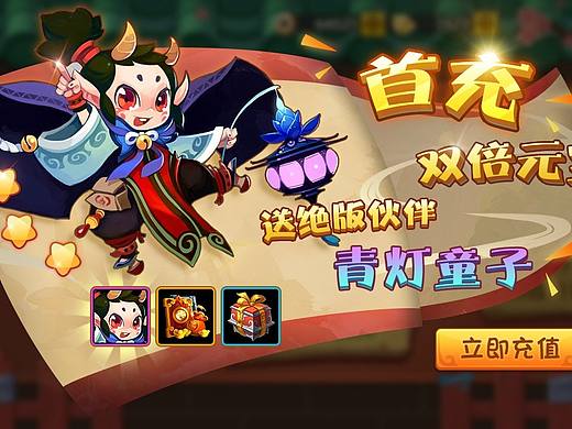 艺渡CG小站 网络班学生作品分享
