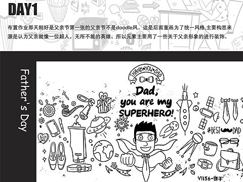 一周总结doodle风系列（个人主页-ZMzY5Njc1NDA=） - 创作习作 - 站酷设计师小饼干爱画画呀原创素材 - 站酷ZCOOL