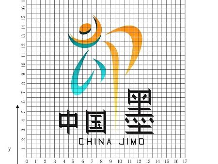即墨城市标石设计