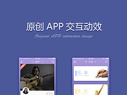 ui逻辑