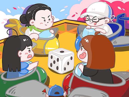 飞行棋时间！