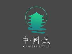 中国风系列设计第一弹