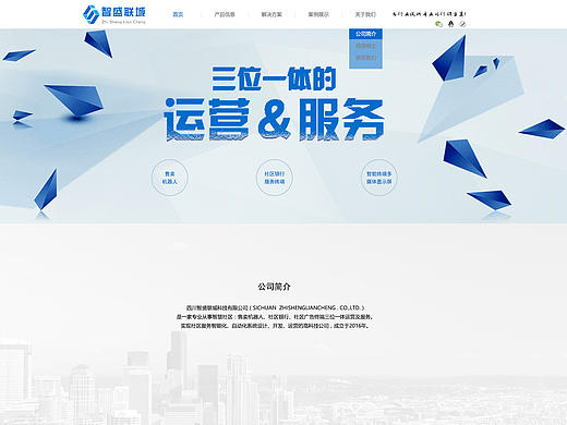 官网（个人主页-ZMjE4ODE5MzI=） - 企业官网 - 站酷设计师vikeywq原创素材 - 站酷ZCOOL