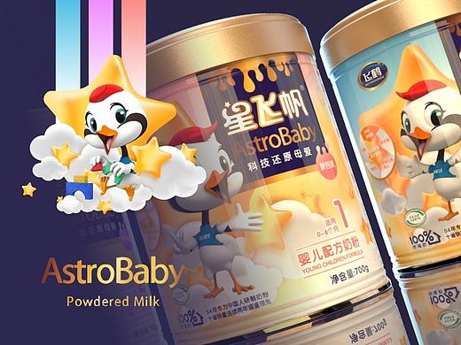 童趣   星飞帆系列包装设计    