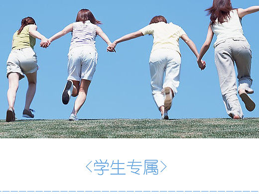app 引导页