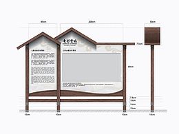 导视系统