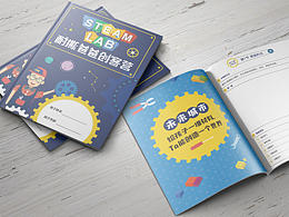 荣誉护照