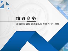 公司介绍简版